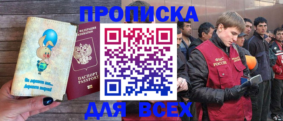 временная регистрация госуслуги в Каменке